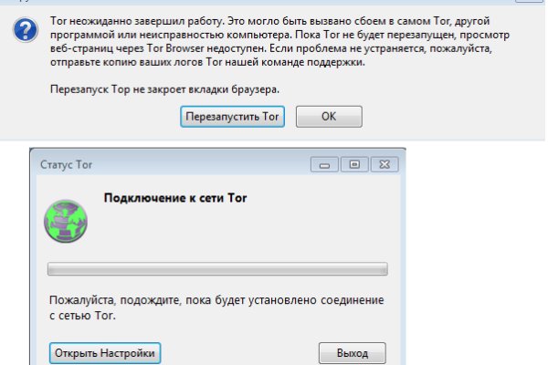 Кракен сайт даркнет зеркало