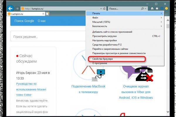 Kraken ссылка onion 2kmp