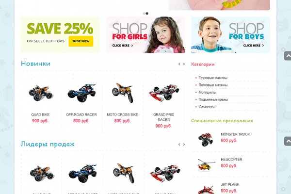 Kraken ссылка зеркало рабочее