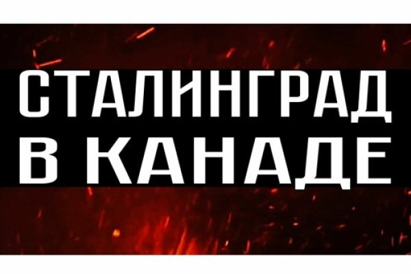 Кракен маркет даркнет только через