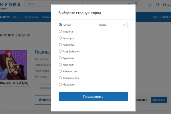 Рабочее зеркало кракен