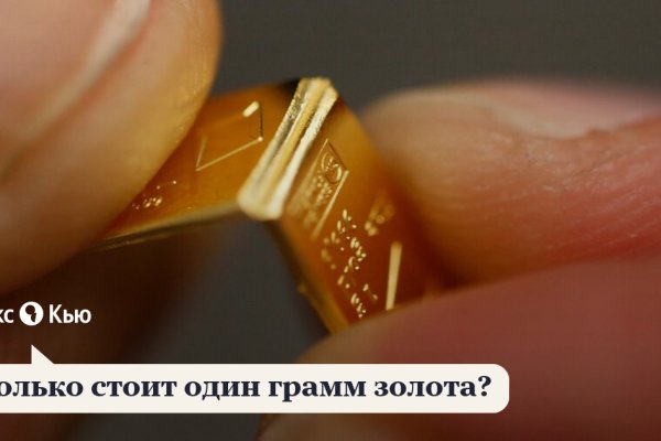 Почему не работает кракен сегодня