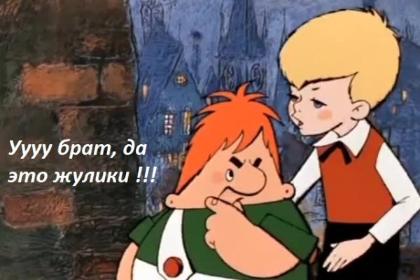 Кракен как зайти