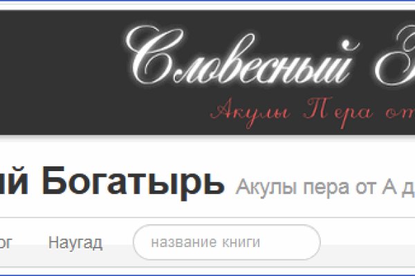 Кракен ссылка vtor