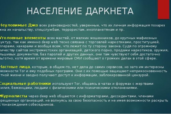 Кракен даркнет ссылка зеркало