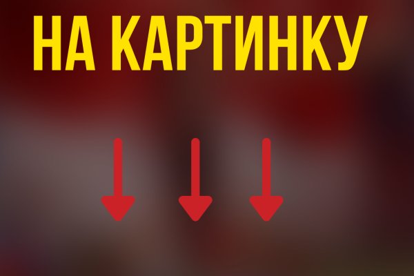 Кракен гидра даркнет