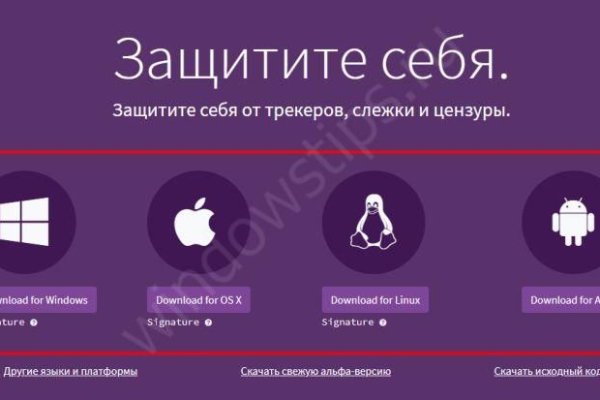 Кракен сайт kraken dark link