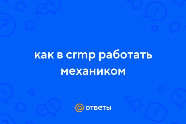 Кракен даркнет скачать