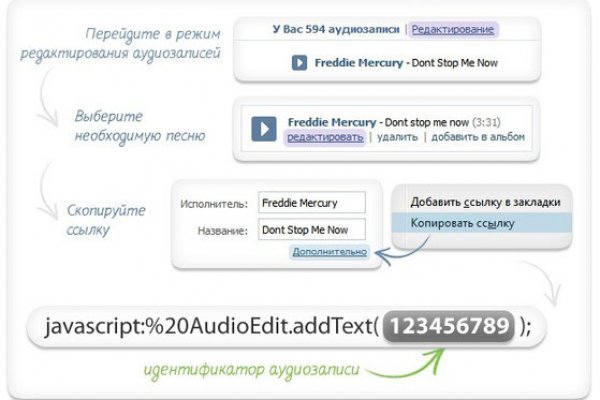 Кракен рабочий сайт