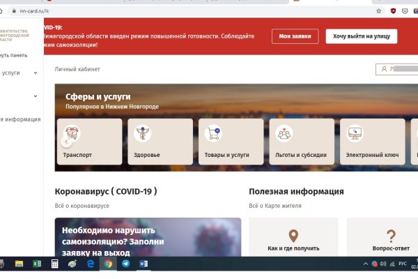 Кракен ссылку где