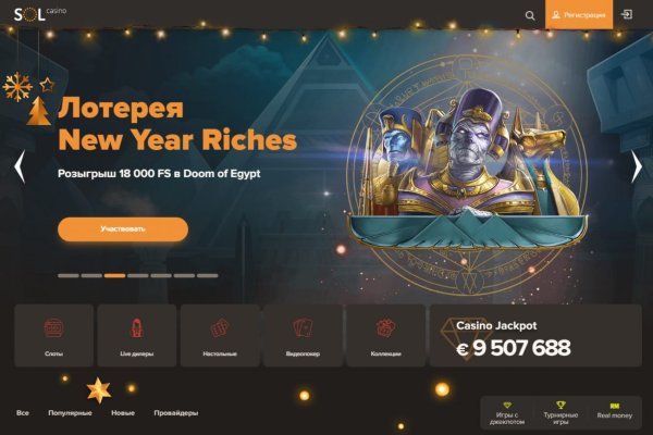Kraken официальный сайт вход