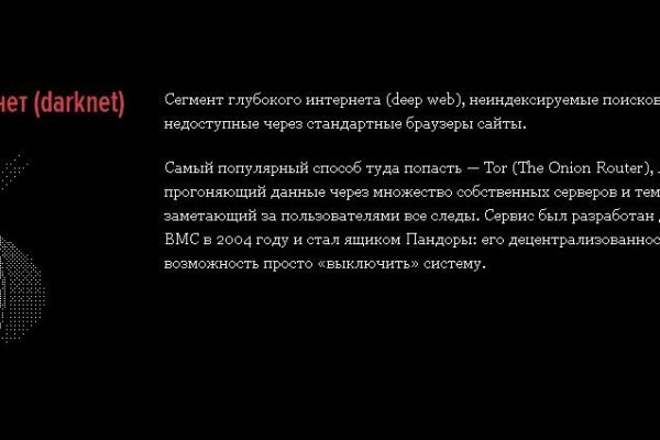 Кракен ссылка kraken dark link