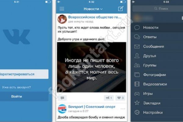 Кракен зеркало на сегодня