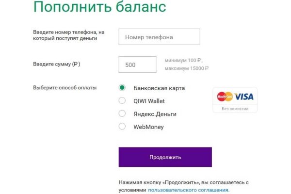 Найти ссылку на кракен