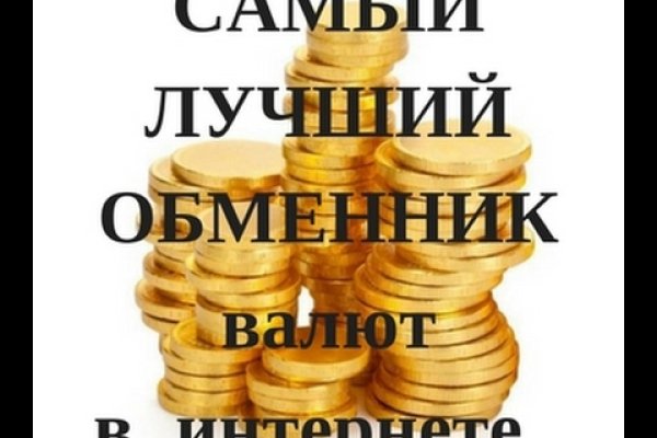 Новый адрес кракен