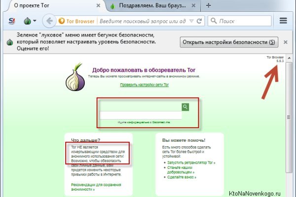 Kra36.at Вход на сайт главная страница