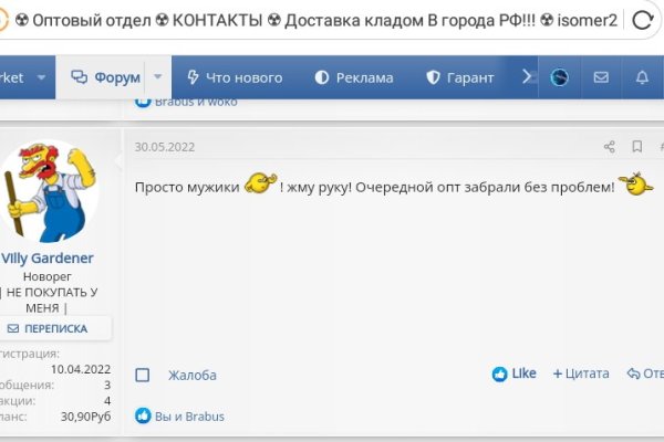 Mega darknet ссылка