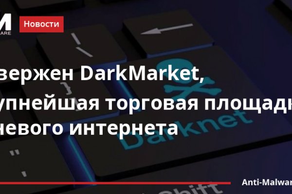 Кракен маркетплейс ссылка тг