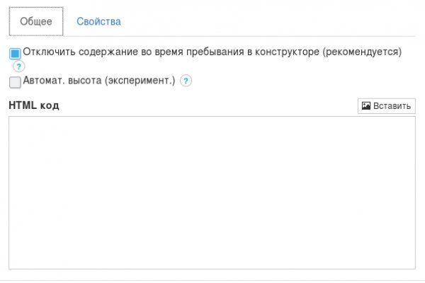 Kraken сайт kraken clear com