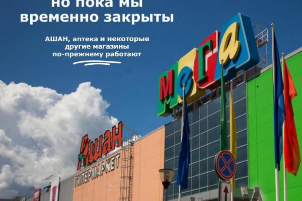 Кракен 16