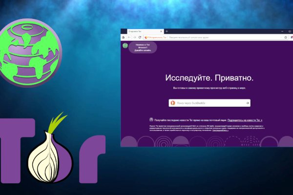 Сайт кракен зайти