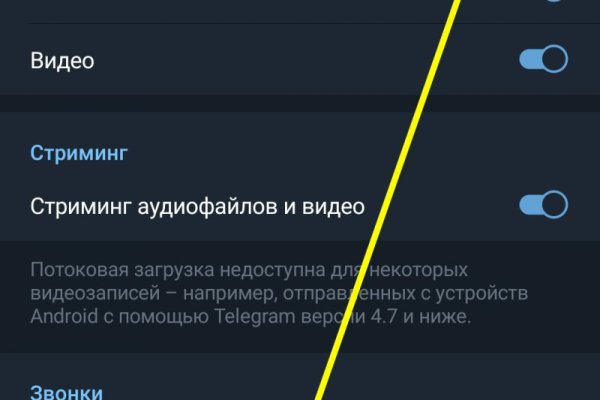 Почему не могу зайти на кракен