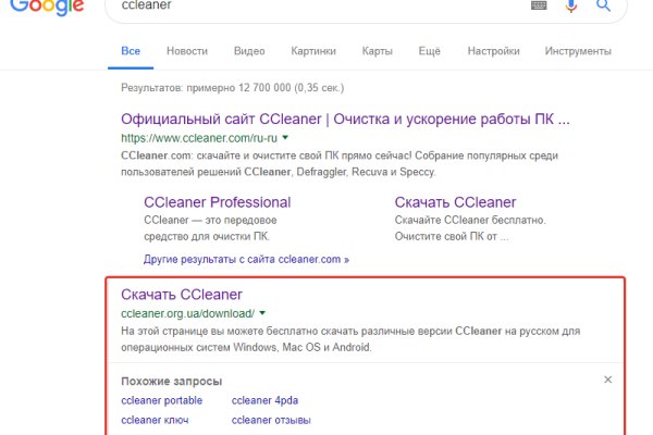 Kraken tor onion зеркало