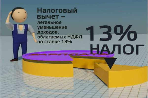 Линк кракена