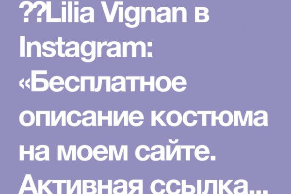 Что продают на кракене