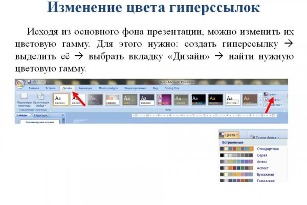 Как зайти на кракен тор