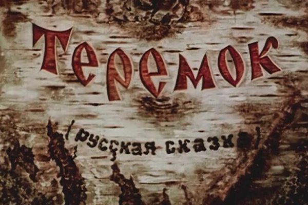 Как вывести деньги с кракена маркетплейс