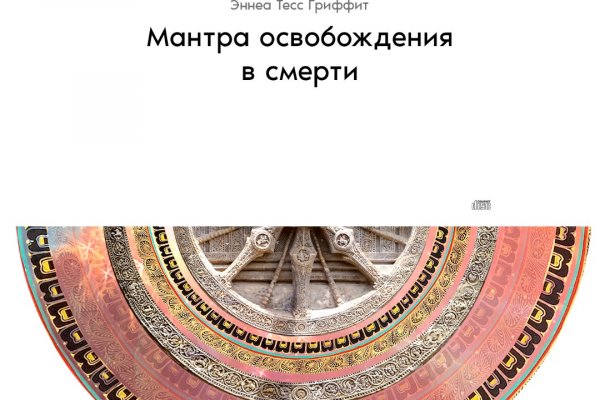 Кракен маркетплейс зеркало