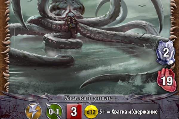 Зеркало на кракен