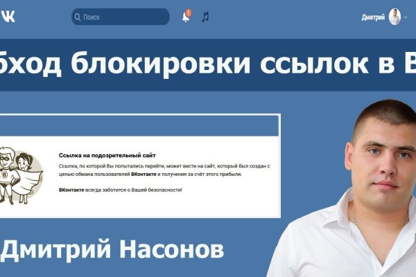 Кракен ссылка маркет