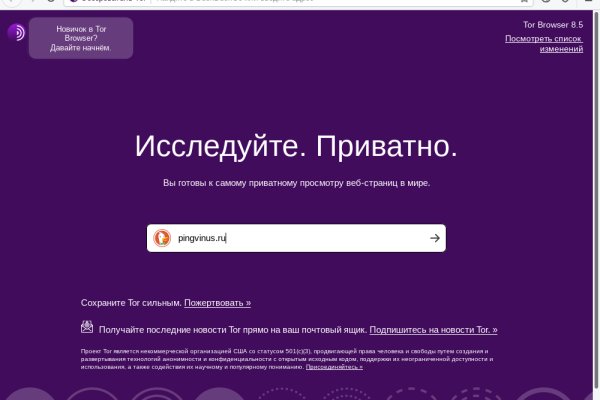 Кракен маркетплейс работает