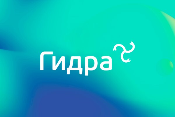 Hydra маркетплейс