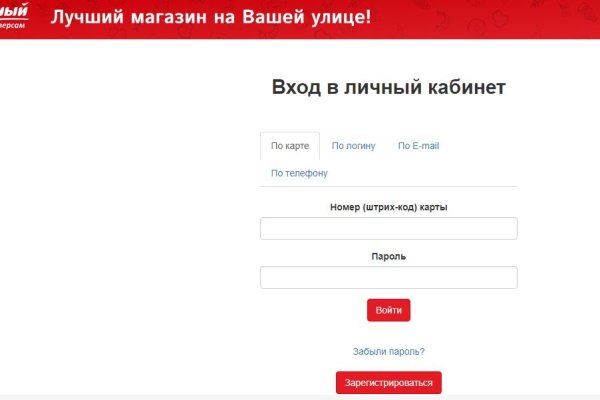 Кракен картель
