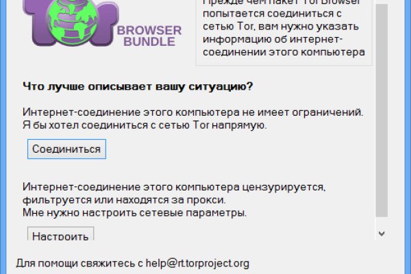 Kra47.cc Вход на сайт главная страница