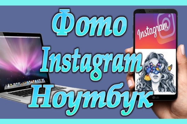 Кракен ссылка на тор официальная онион
