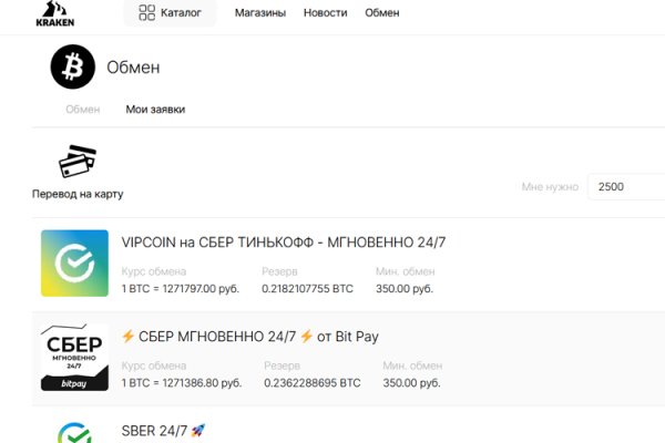 Сайт кракен гидра