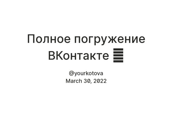 Кракен через браузер