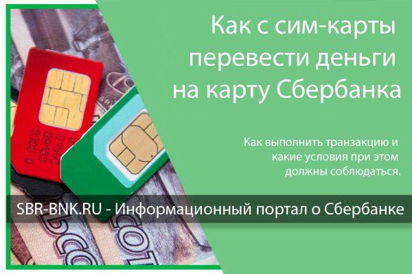 Как зайти на кракен через айфон