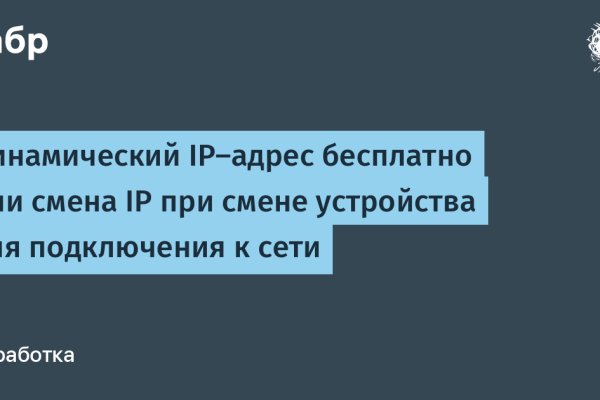 Кракен зеркало