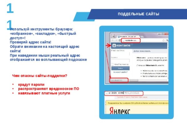 Активная ссылка на кракен