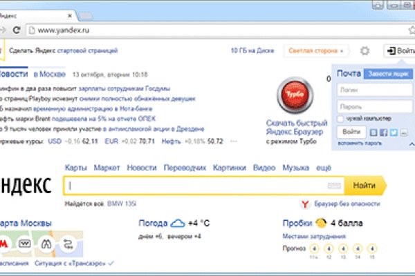Что продают в кракен маркете