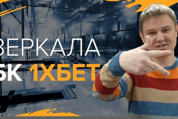 Кракен маркетплейс товары