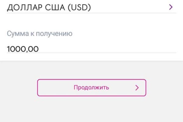 Кракен настоящее зеркало