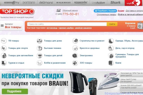 Что с кракеном сегодня сайт