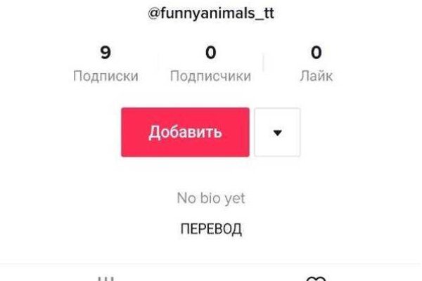 Прямая ссылка на кракен