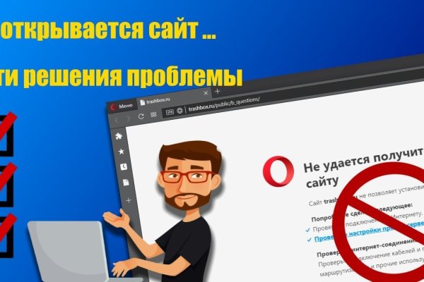 Ссылка кракен не работает